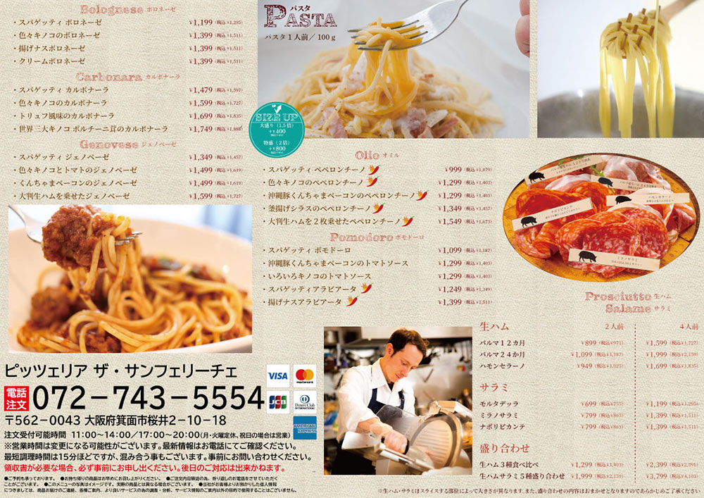 TAKE OUT MENU