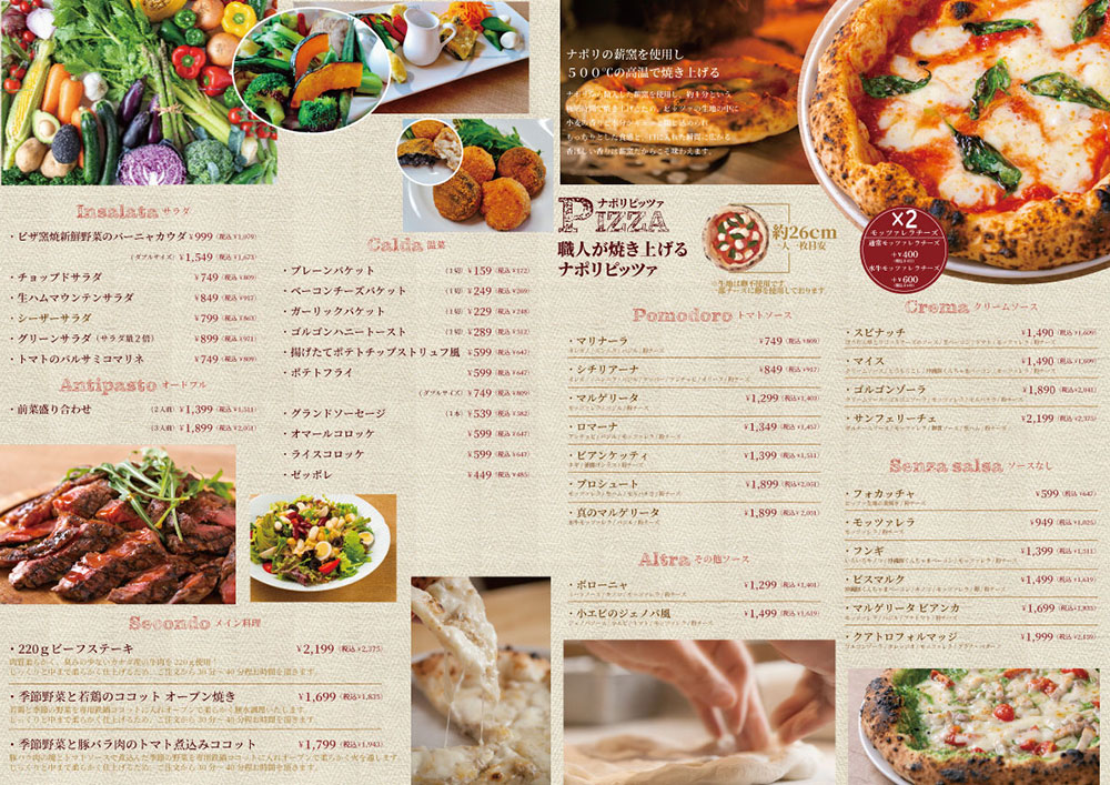 TAKE OUT MENU