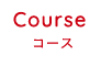 Course